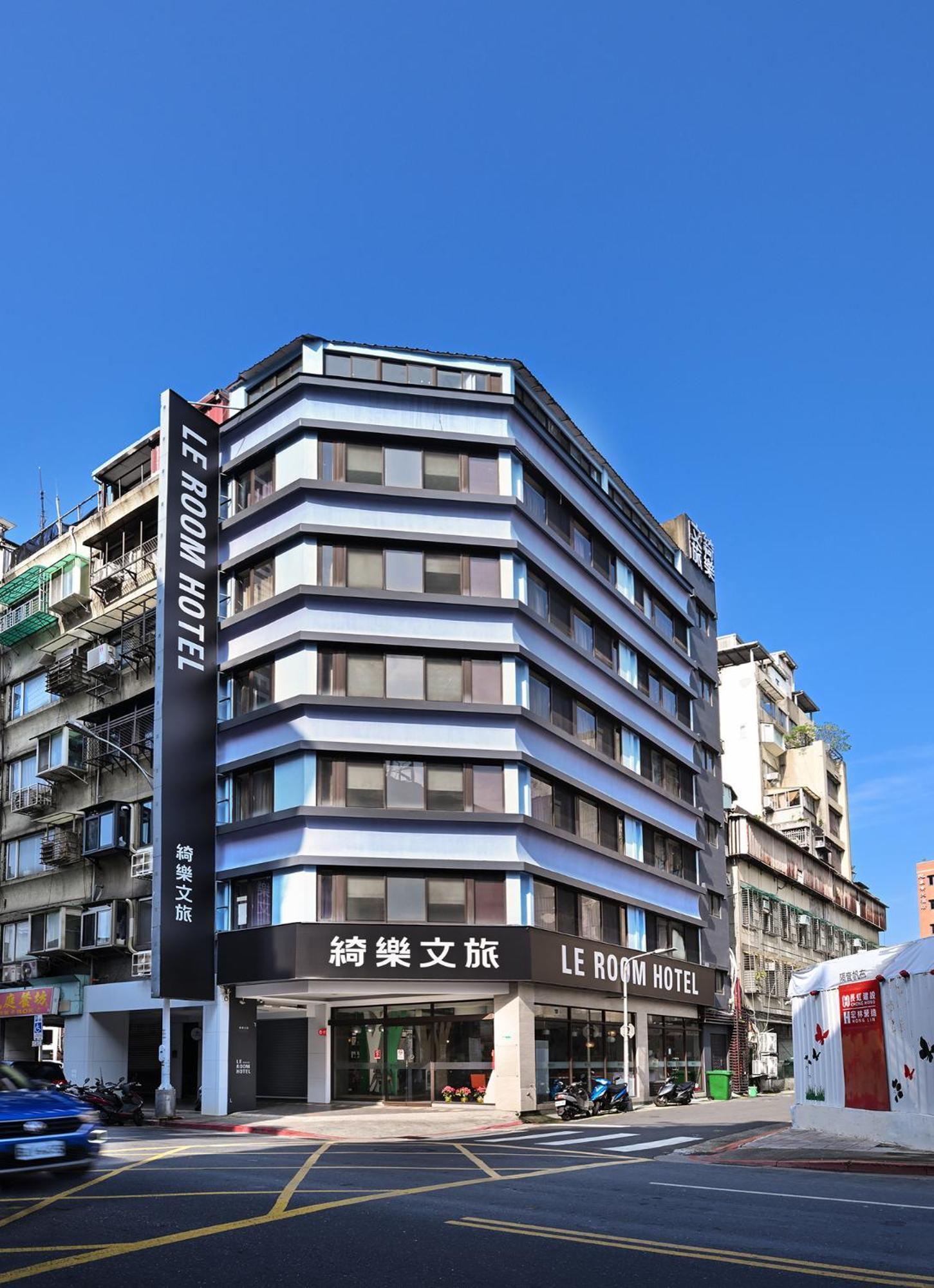綺樂文旅 康定館 Le Room Hotel Kangding Taipei Eksteriør billede
